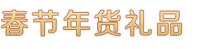 九游会官网首页_九游官网登录入口网页