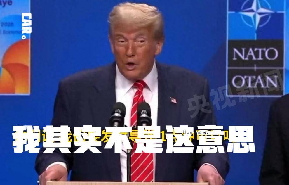 日本现在很生气对特朗普日本可以说肺都要气炸了